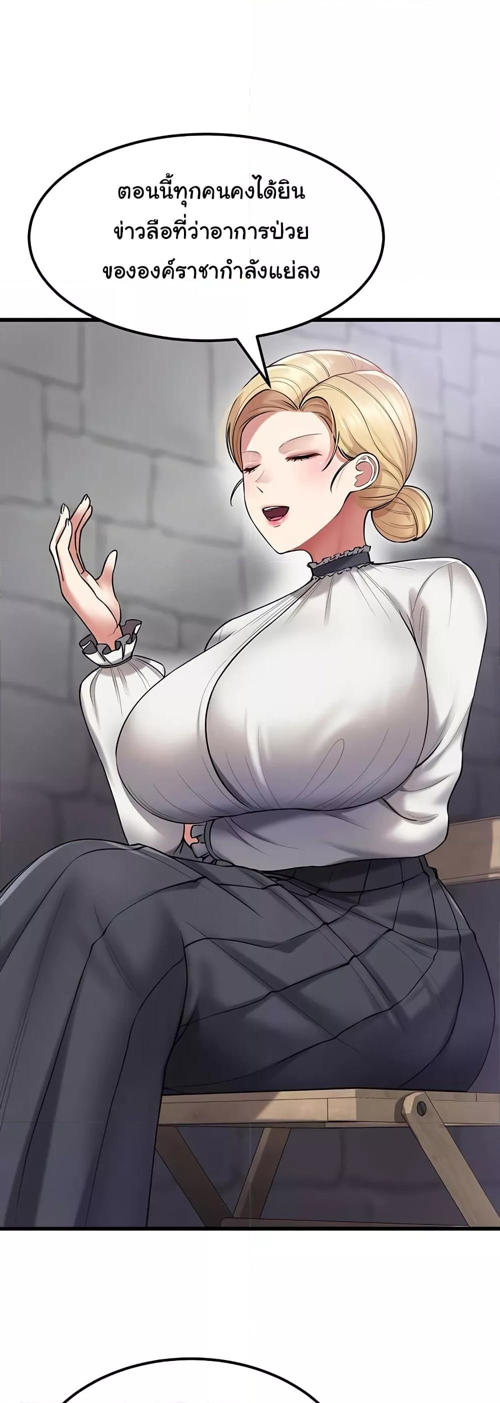 Doujin-Lc- อ่าน โดจิน มังฮวา เกาหลี ญี่ปุ่น จีน แปลไทย The Warrior Became an Academy Professor After Divorce ตอนที่ 1 2 3 4 5 6 7 8 9 10 11 12 13 14 ฟรี ไม่มีโฆษณา อ่าน โดจิน Manhwa เกาหลี ญี่ปุ่น จีน เรามีครบ คัดมาให้เน้นๆ โดจิน 18+ รับประกันความฟินโดย  Doujin Lc