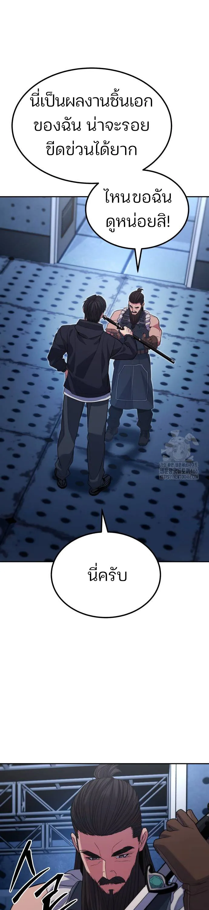 Expelled Hero Is Too Strong ฮ_โร_ผ_แข_งแกร_งถ_กไล_ออกจากก_ลด_อ_นด_บหน_ง ตอนที่ ตอนที่ 36 รูปที่ 23