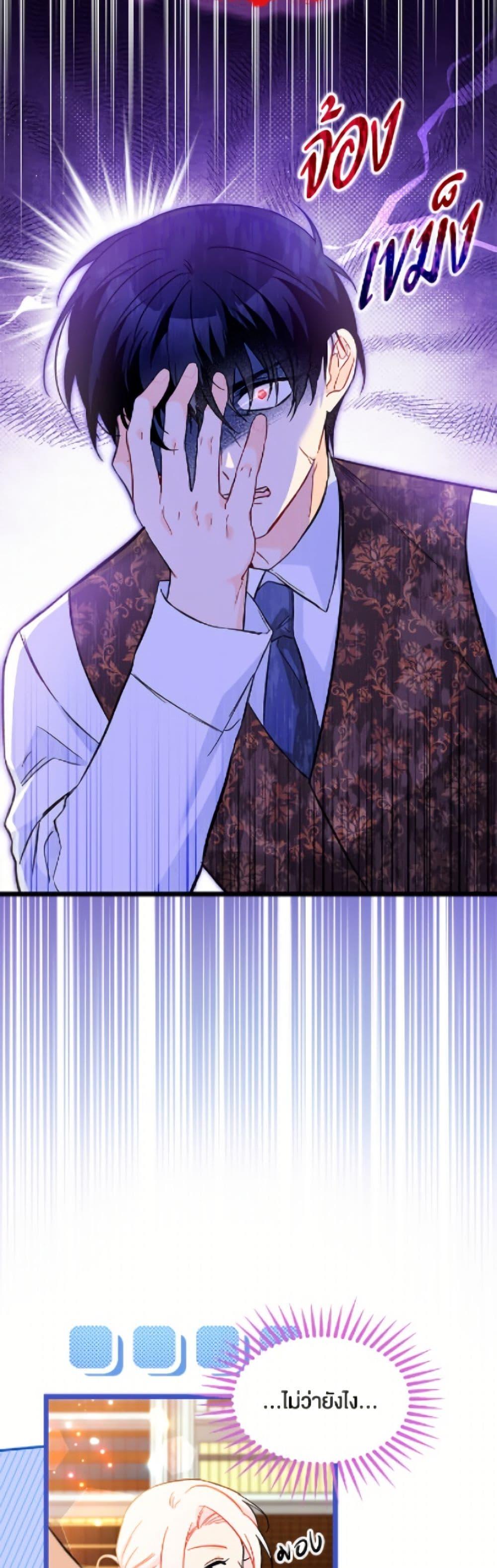 Manga-lc-com อ่านมังงะ อ่านการ์ตูน ออนไลน์ ฟรี The Symbiotic Relationship Between a Panther and a Rabbit ตอนที่ 1 2 3 4 5 6 7 8 9 10 11 12 13 14 ฟรี ไม่มีโฆษณา Manga-lc - อ่าน มังงะ อ่าน การ์ตูน ออนไลน์ อ่านมังงะ ฟรี