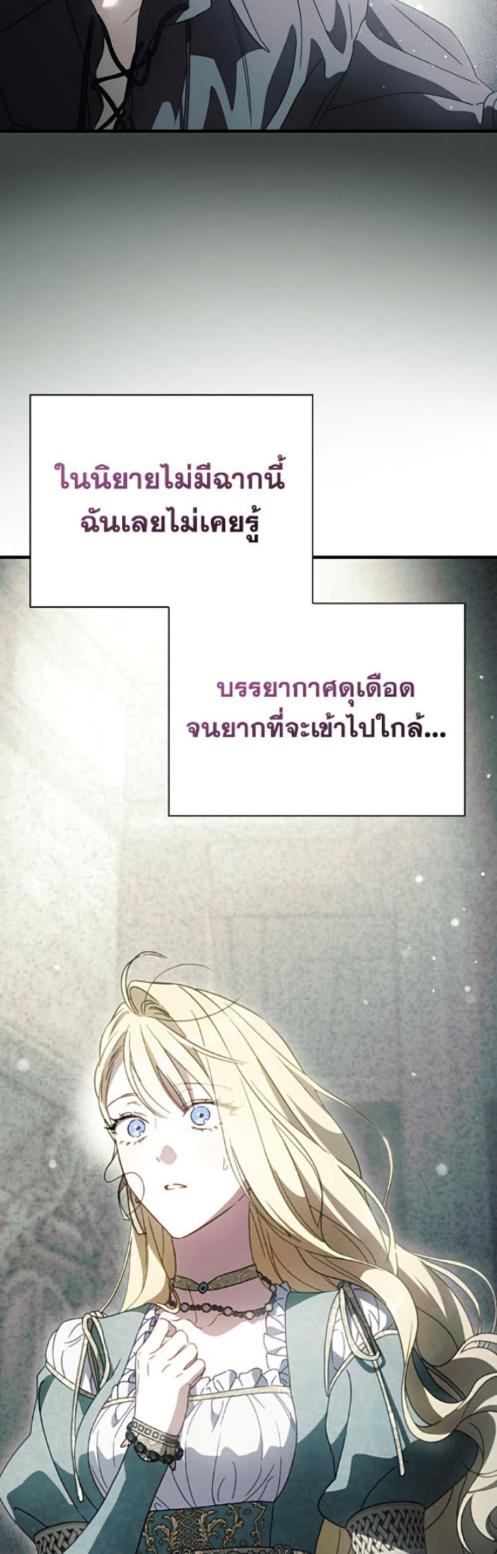 Manga-lc-com อ่านมังงะ อ่านการ์ตูน ออนไลน์ ฟรี How to Get My Husband on My Side ตอนที่ 1 2 3 4 5 6 7 8 9 10 11 12 13 14 ฟรี ไม่มีโฆษณา Manga-lc - อ่าน มังงะ อ่าน การ์ตูน ออนไลน์ อ่านมังงะ ฟรี