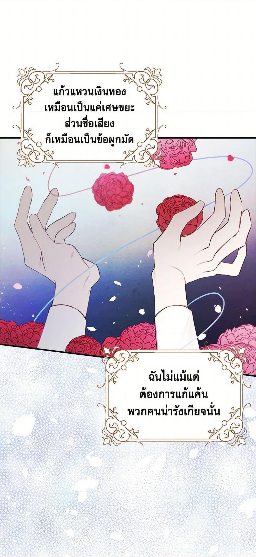 Manga-lc-com อ่านมังงะ อ่านการ์ตูน ออนไลน์ ฟรี The Princess’s Doll Shop ตอนที่ 1 2 3 4 5 6 7 8 9 10 11 12 13 14 ฟรี ไม่มีโฆษณา Manga-lc - อ่าน มังงะ อ่าน การ์ตูน ออนไลน์ อ่านมังงะ ฟรี