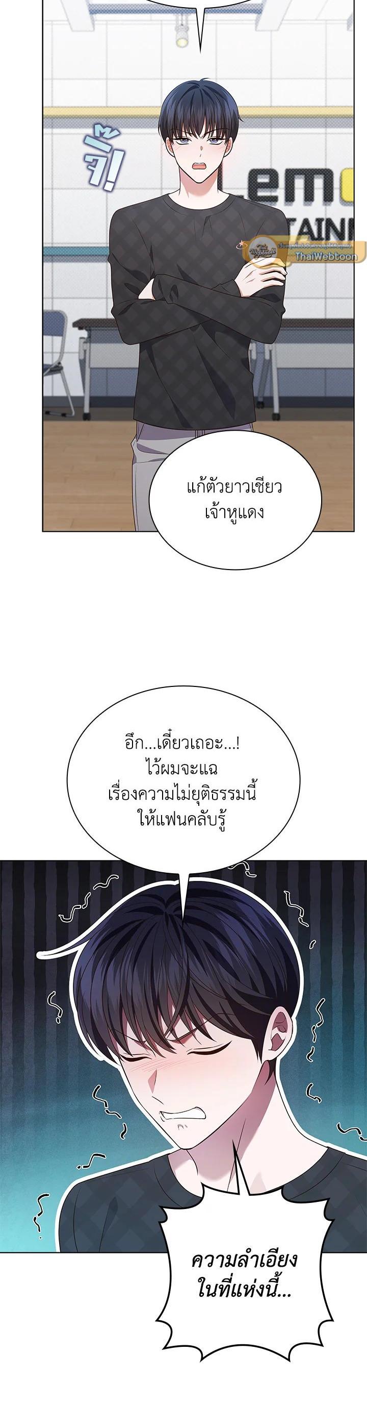 Manga-lc-com อ่านมังงะ อ่านการ์ตูน ออนไลน์ ฟรี In This Life, the Greatest Star in the Universe ตอนที่ 1 2 3 4 5 6 7 8 9 10 11 12 13 14 ฟรี ไม่มีโฆษณา Manga-lc - อ่าน มังงะ อ่าน การ์ตูน ออนไลน์ อ่านมังงะ ฟรี