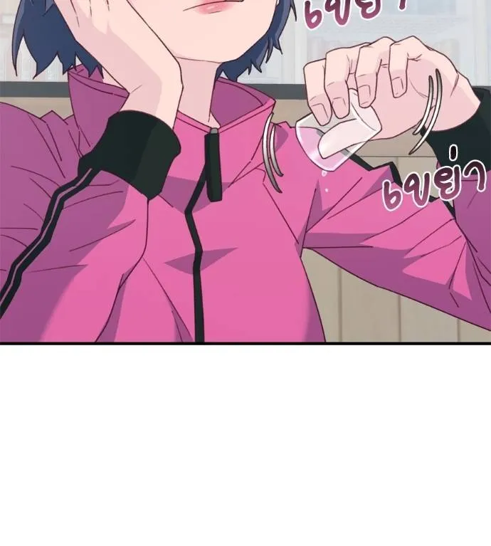 Spy House ตอนที่ 42 รูปที่ 83