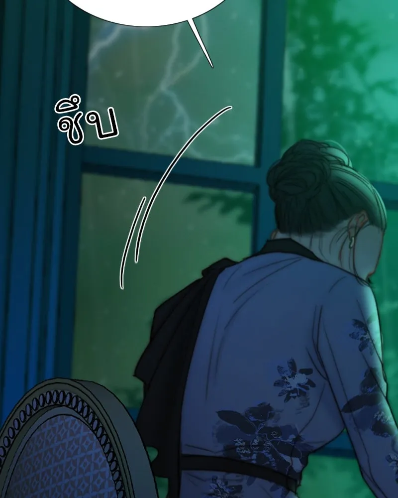 เซเรน่า ตอนที่ 105 รูปที่ 52