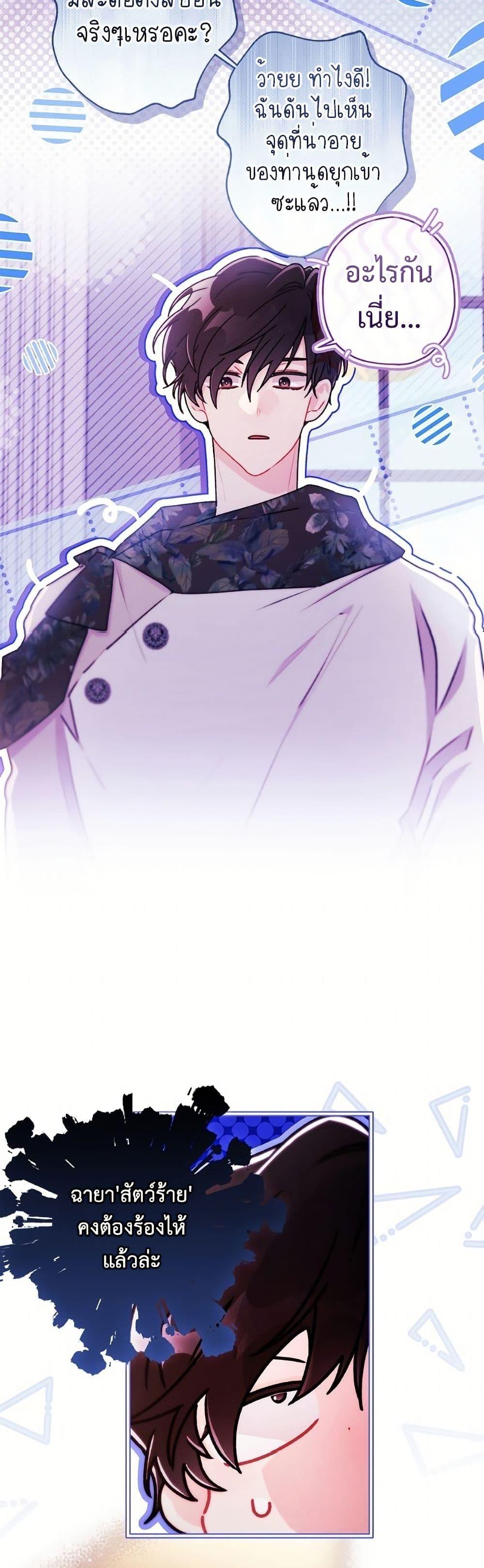 Manga-lc-com อ่านมังงะ อ่านการ์ตูน ออนไลน์ ฟรี I Became the Male Lead’s Adopted Daughter ตอนที่ 1 2 3 4 5 6 7 8 9 10 11 12 13 14 ฟรี ไม่มีโฆษณา Manga-lc - อ่าน มังงะ อ่าน การ์ตูน ออนไลน์ อ่านมังงะ ฟรี