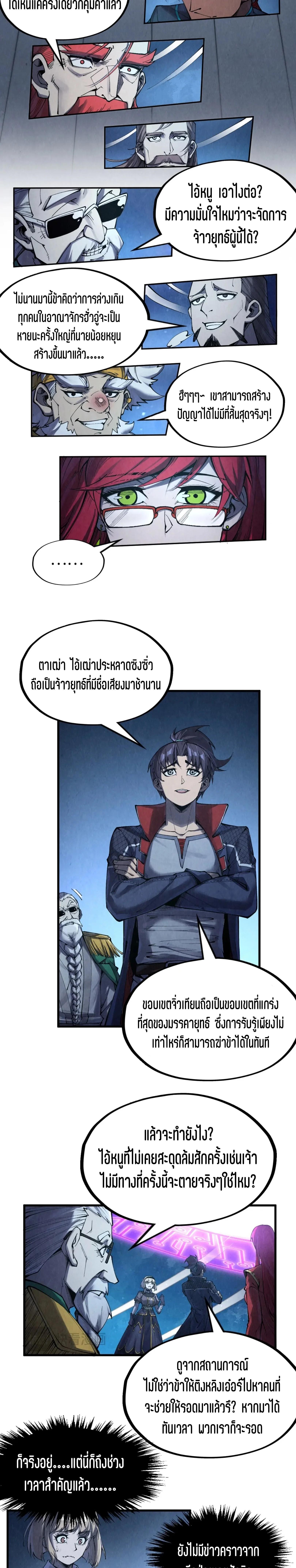 Manga-lc-com อ่านมังงะ อ่านการ์ตูน ออนไลน์ ฟรี The Eternal Supreme ตอนที่ 1 2 3 4 5 6 7 8 9 10 11 12 13 14 ฟรี ไม่มีโฆษณา Manga-lc - อ่าน มังงะ อ่าน การ์ตูน ออนไลน์ อ่านมังงะ ฟรี