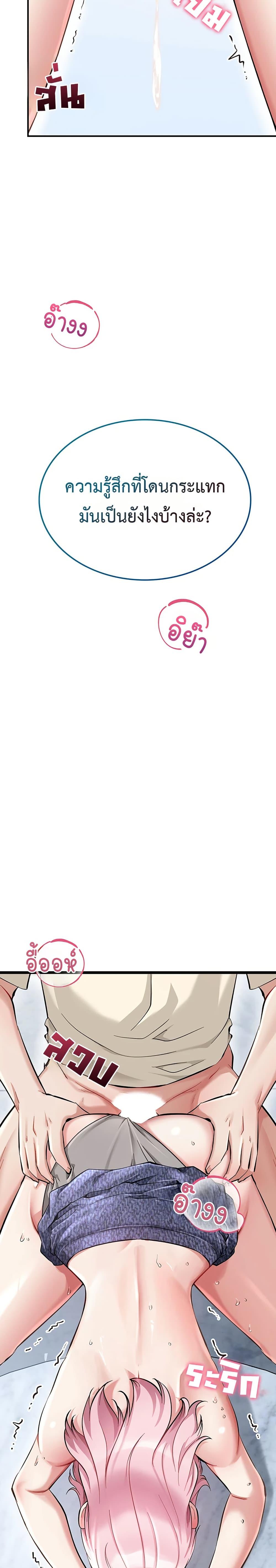 Doujin-Lc- อ่าน โดจิน มังฮวา เกาหลี ญี่ปุ่น จีน แปลไทย Ogokri Boot ตอนที่ 1 2 3 4 5 6 7 8 9 10 11 12 13 14 ฟรี ไม่มีโฆษณา อ่าน โดจิน Manhwa เกาหลี ญี่ปุ่น จีน เรามีครบ คัดมาให้เน้นๆ โดจิน 18+ รับประกันความฟินโดย  Doujin Lc
