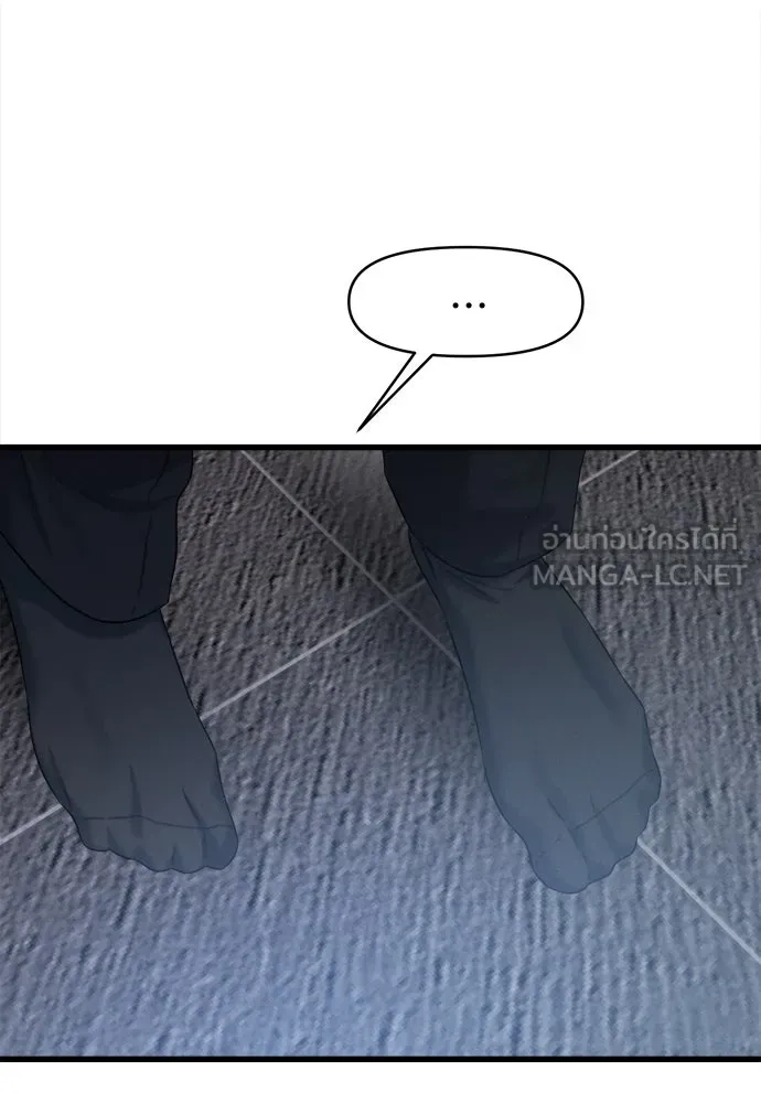 ปรารถนารักอันงดงาม ตอนที่ 101 รูปที่ 45