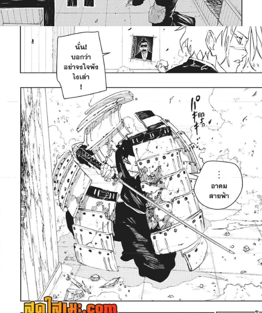 Manga-lc-com อ่านมังงะ อ่านการ์ตูน ออนไลน์ ฟรี Kagurabachi ตอนที่ 1 2 3 4 5 6 7 8 9 10 11 12 13 14 ฟรี ไม่มีโฆษณา Manga-lc - อ่าน มังงะ อ่าน การ์ตูน ออนไลน์ อ่านมังงะ ฟรี