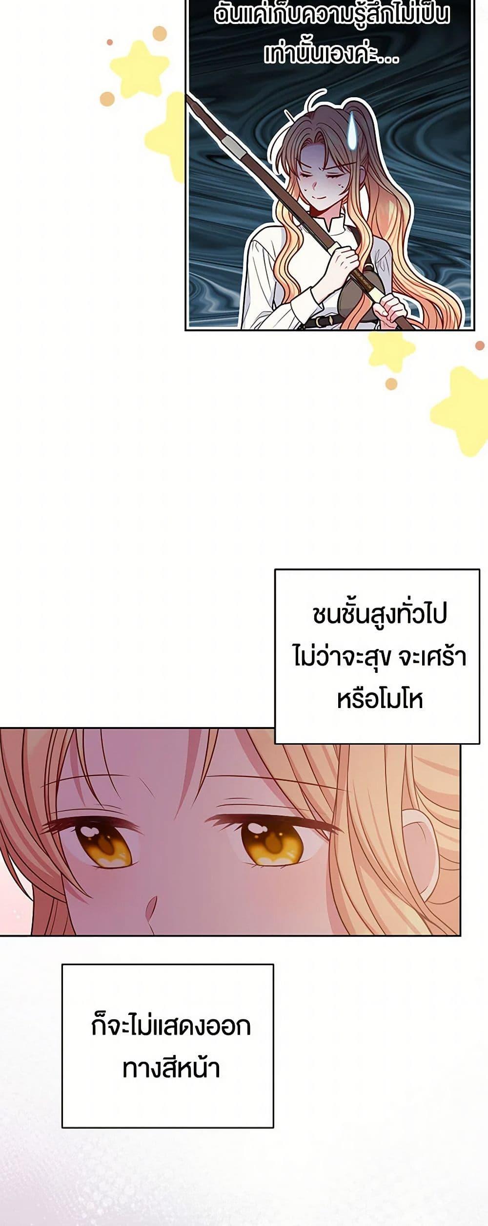 Manga-lc-com อ่านมังงะ อ่านการ์ตูน ออนไลน์ ฟรี My BFF is a Tyrant in Training ตอนที่ 1 2 3 4 5 6 7 8 9 10 11 12 13 14 ฟรี ไม่มีโฆษณา Manga-lc - อ่าน มังงะ อ่าน การ์ตูน ออนไลน์ อ่านมังงะ ฟรี