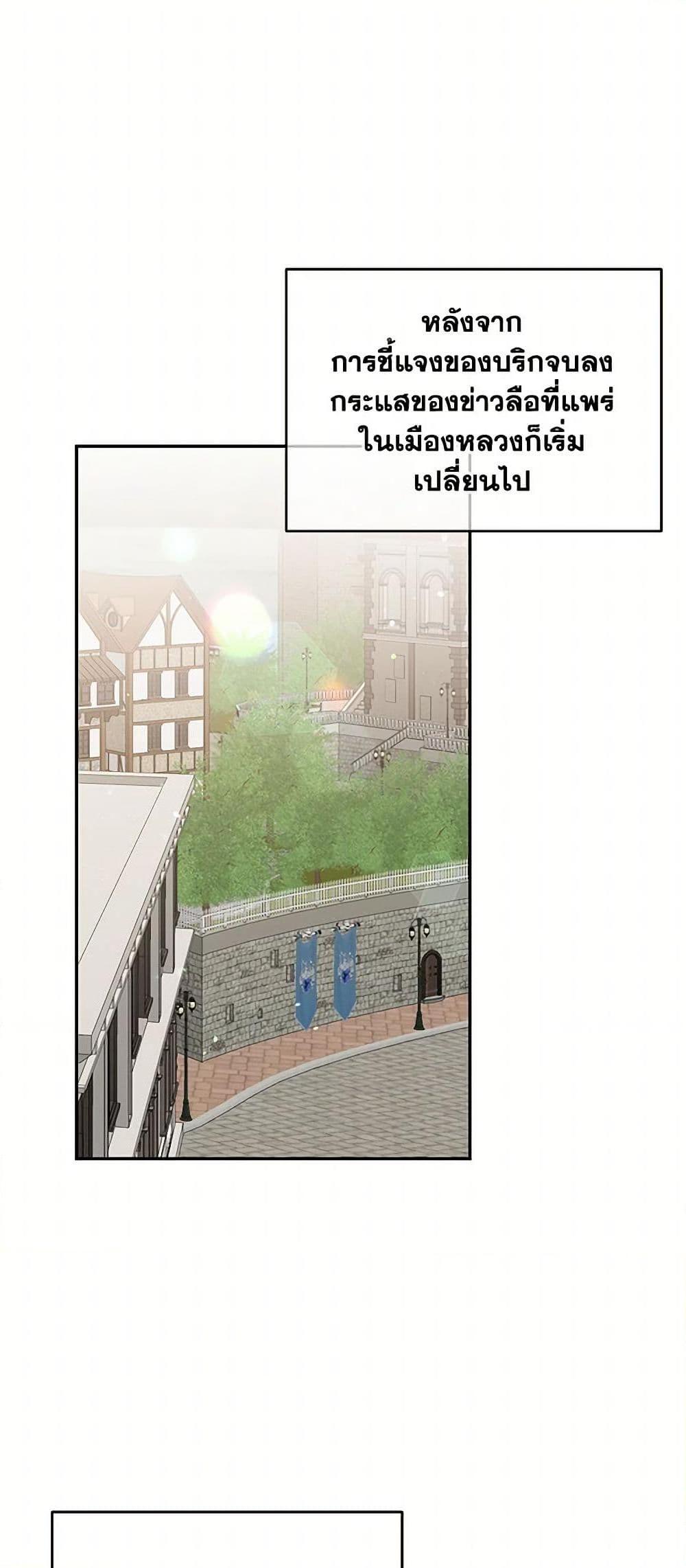 Manga-lc-com อ่านมังงะ อ่านการ์ตูน ออนไลน์ ฟรี I’ve Become the Villainous Empress of a Novel ตอนที่ 1 2 3 4 5 6 7 8 9 10 11 12 13 14 ฟรี ไม่มีโฆษณา Manga-lc - อ่าน มังงะ อ่าน การ์ตูน ออนไลน์ อ่านมังงะ ฟรี