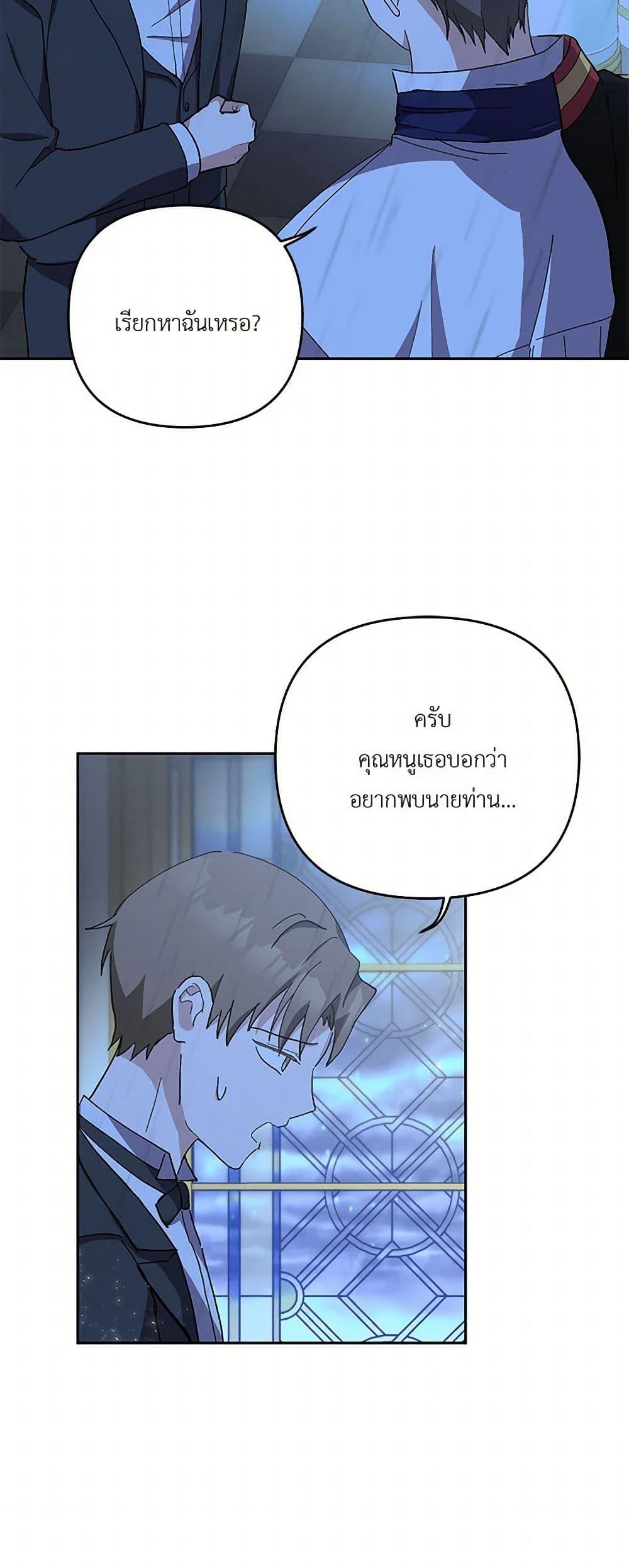 Manga-lc-com อ่านมังงะ อ่านการ์ตูน ออนไลน์ ฟรี Our Little Empress ตอนที่ 1 2 3 4 5 6 7 8 9 10 11 12 13 14 ฟรี ไม่มีโฆษณา Manga-lc - อ่าน มังงะ อ่าน การ์ตูน ออนไลน์ อ่านมังงะ ฟรี