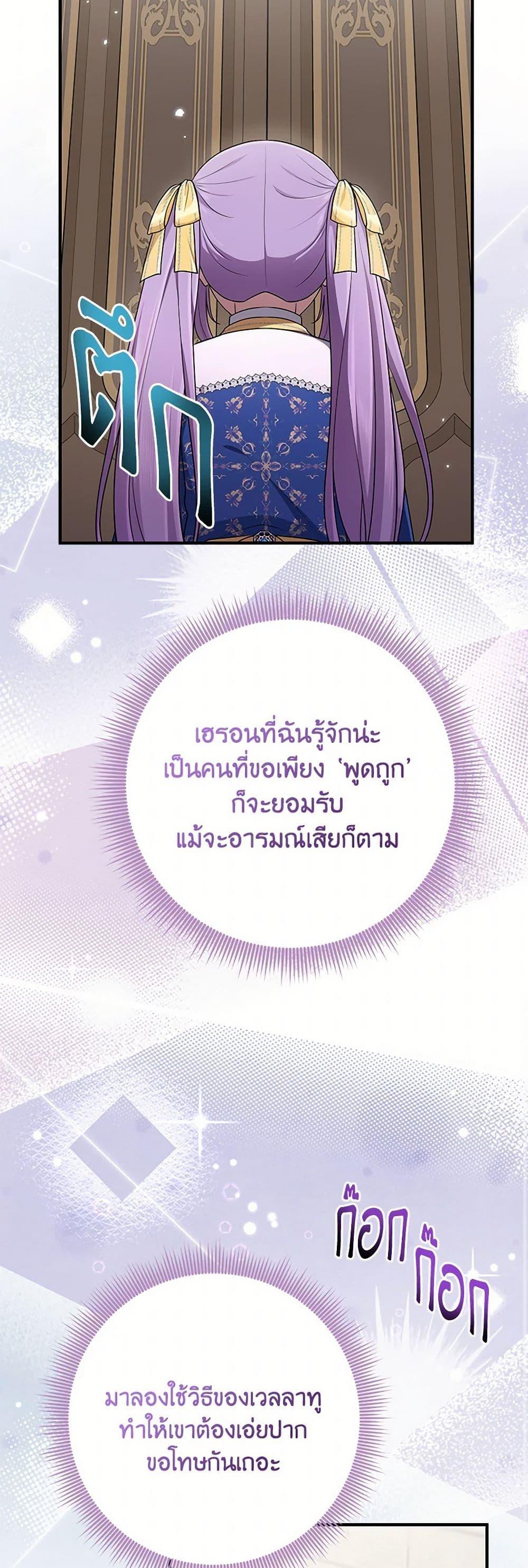 Manga-lc-com อ่านมังงะ อ่านการ์ตูน ออนไลน์ ฟรี I Played the Role of the Adopted Daughter Too Well ตอนที่ 1 2 3 4 5 6 7 8 9 10 11 12 13 14 ฟรี ไม่มีโฆษณา Manga-lc - อ่าน มังงะ อ่าน การ์ตูน ออนไลน์ อ่านมังงะ ฟรี