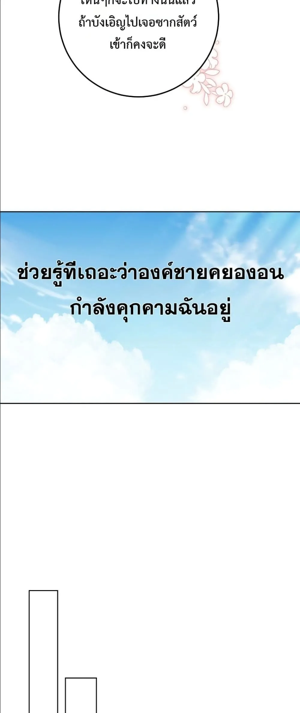 Manga-lc-com อ่านมังงะ อ่านการ์ตูน ออนไลน์ ฟรี The Princess’s Guide to a Perfect Life ตอนที่ 1 2 3 4 5 6 7 8 9 10 11 12 13 14 ฟรี ไม่มีโฆษณา Manga-lc - อ่าน มังงะ อ่าน การ์ตูน ออนไลน์ อ่านมังงะ ฟรี