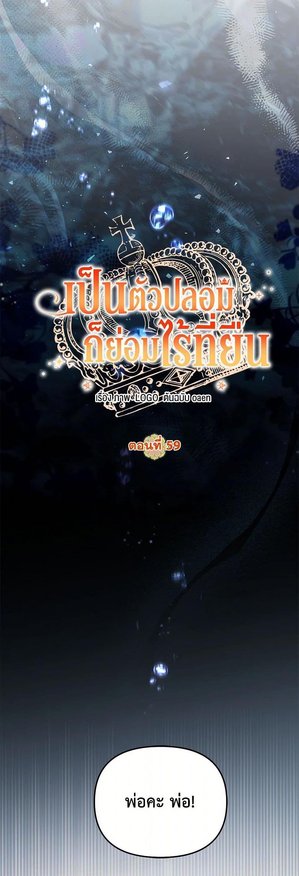 Manga-lc-com อ่านมังงะ อ่านการ์ตูน ออนไลน์ ฟรี No Place for the Fake Princess ตอนที่ 1 2 3 4 5 6 7 8 9 10 11 12 13 14 ฟรี ไม่มีโฆษณา Manga-lc - อ่าน มังงะ อ่าน การ์ตูน ออนไลน์ อ่านมังงะ ฟรี