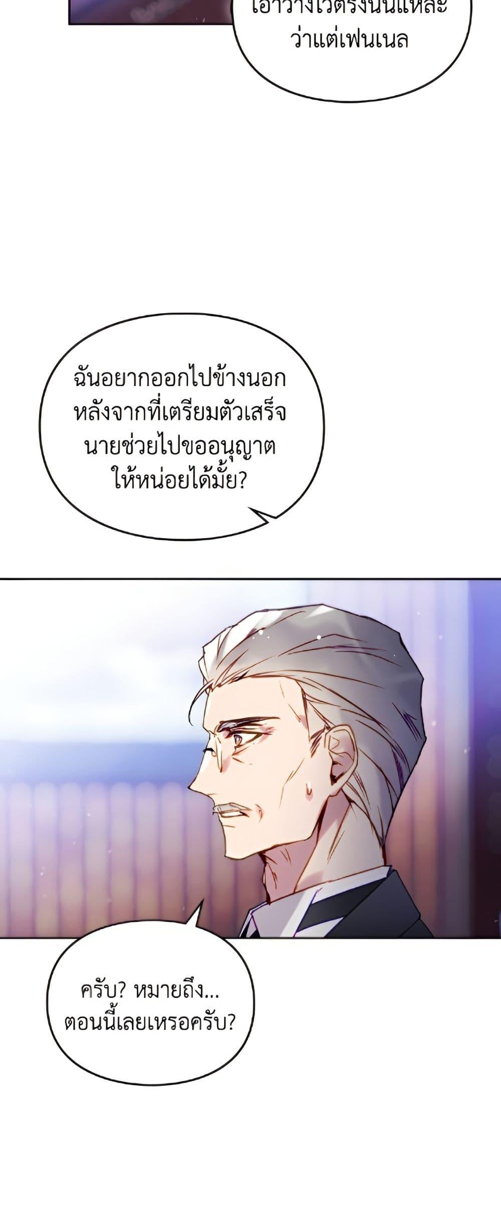 Manga-lc-com อ่านมังงะ อ่านการ์ตูน ออนไลน์ ฟรี Death Is The Only Ending For The Villainess ตอนที่ 1 2 3 4 5 6 7 8 9 10 11 12 13 14 ฟรี ไม่มีโฆษณา Manga-lc - อ่าน มังงะ อ่าน การ์ตูน ออนไลน์ อ่านมังงะ ฟรี