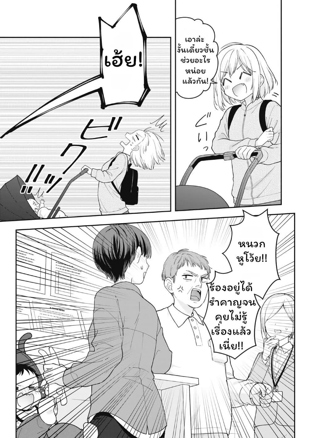 Manga-lc-com อ่านมังงะ อ่านการ์ตูน ออนไลน์ ฟรี Gokumama ~The Story of a Yakuza Who Became a Mom~ ตอนที่ 1 2 3 4 5 6 7 8 9 10 11 12 13 14 ฟรี ไม่มีโฆษณา Manga-lc - อ่าน มังงะ อ่าน การ์ตูน ออนไลน์ อ่านมังงะ ฟรี