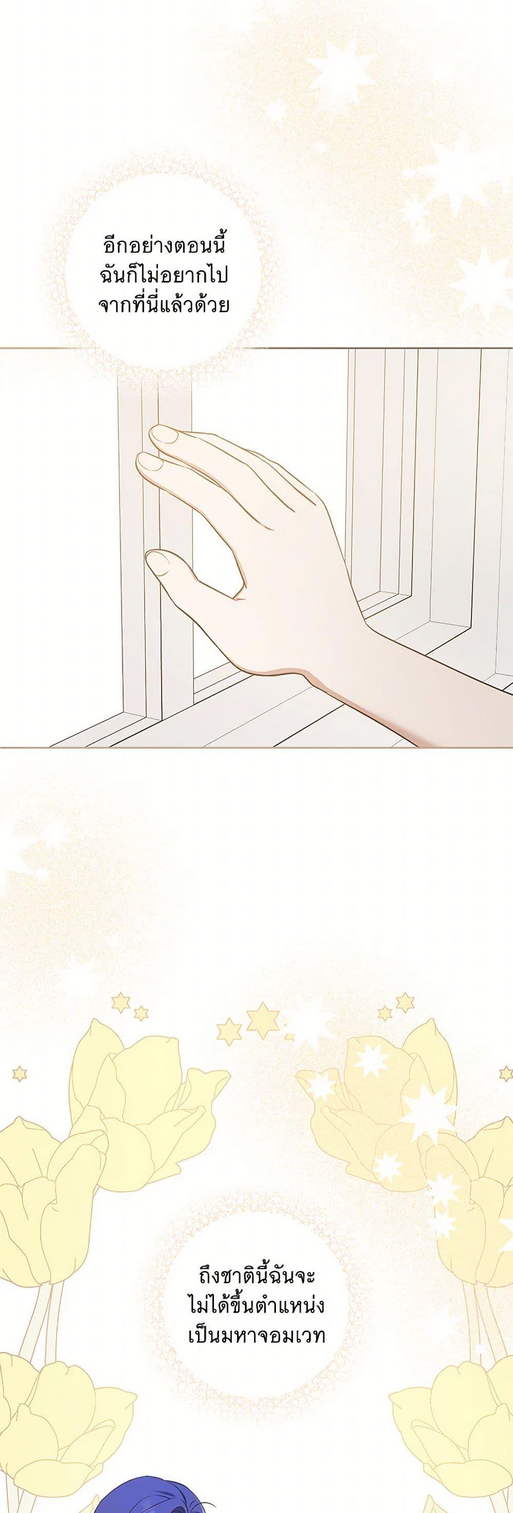 Manga-lc-com อ่านมังงะ อ่านการ์ตูน ออนไลน์ ฟรี Please Give Me the Pacifier ตอนที่ 1 2 3 4 5 6 7 8 9 10 11 12 13 14 ฟรี ไม่มีโฆษณา Manga-lc - อ่าน มังงะ อ่าน การ์ตูน ออนไลน์ อ่านมังงะ ฟรี