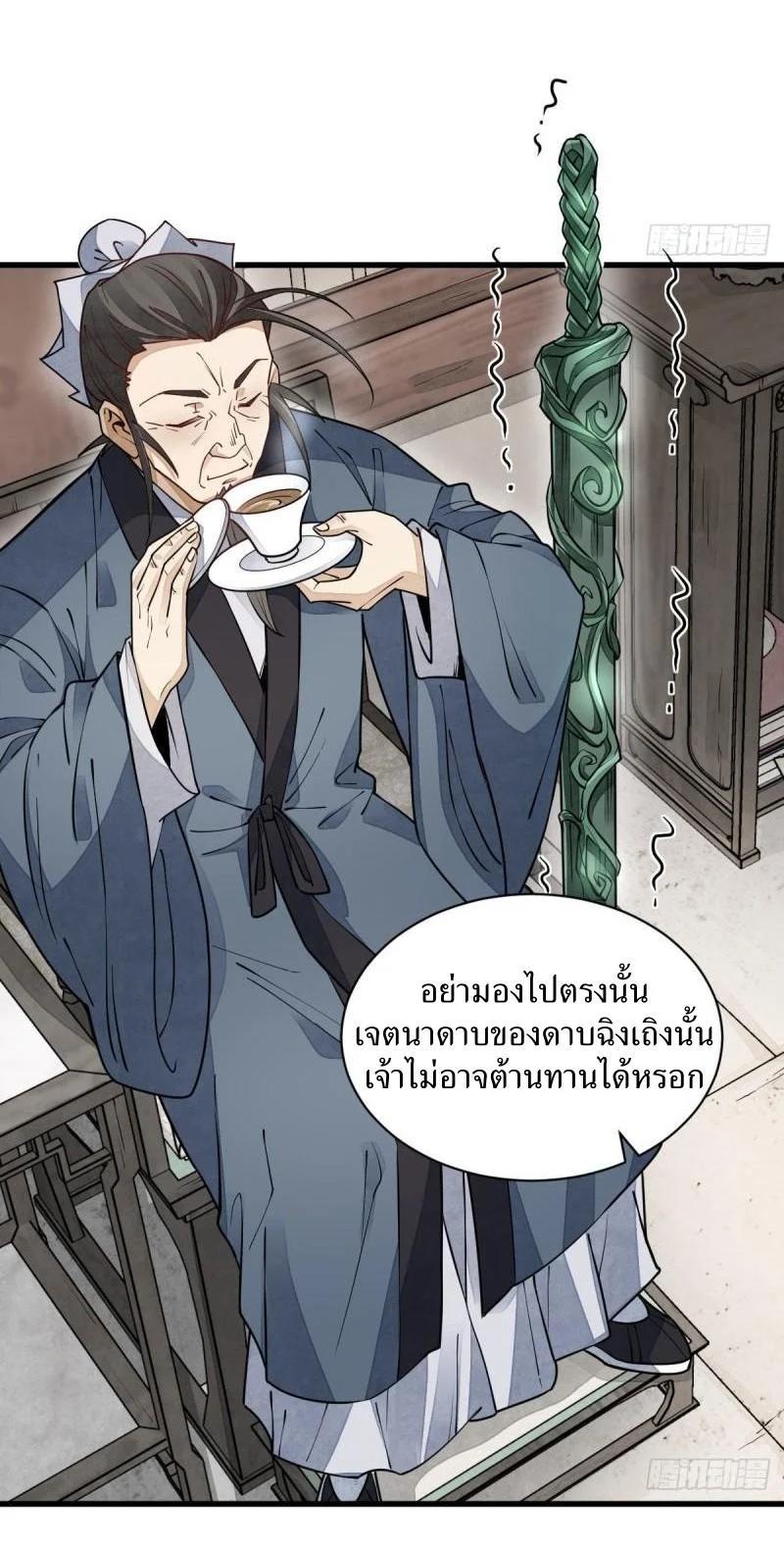 Manga-lc-com อ่านมังงะ อ่านการ์ตูน ออนไลน์ ฟรี Lan Ke Qi Yuan ตอนที่ 1 2 3 4 5 6 7 8 9 10 11 12 13 14 ฟรี ไม่มีโฆษณา Manga-lc - อ่าน มังงะ อ่าน การ์ตูน ออนไลน์ อ่านมังงะ ฟรี