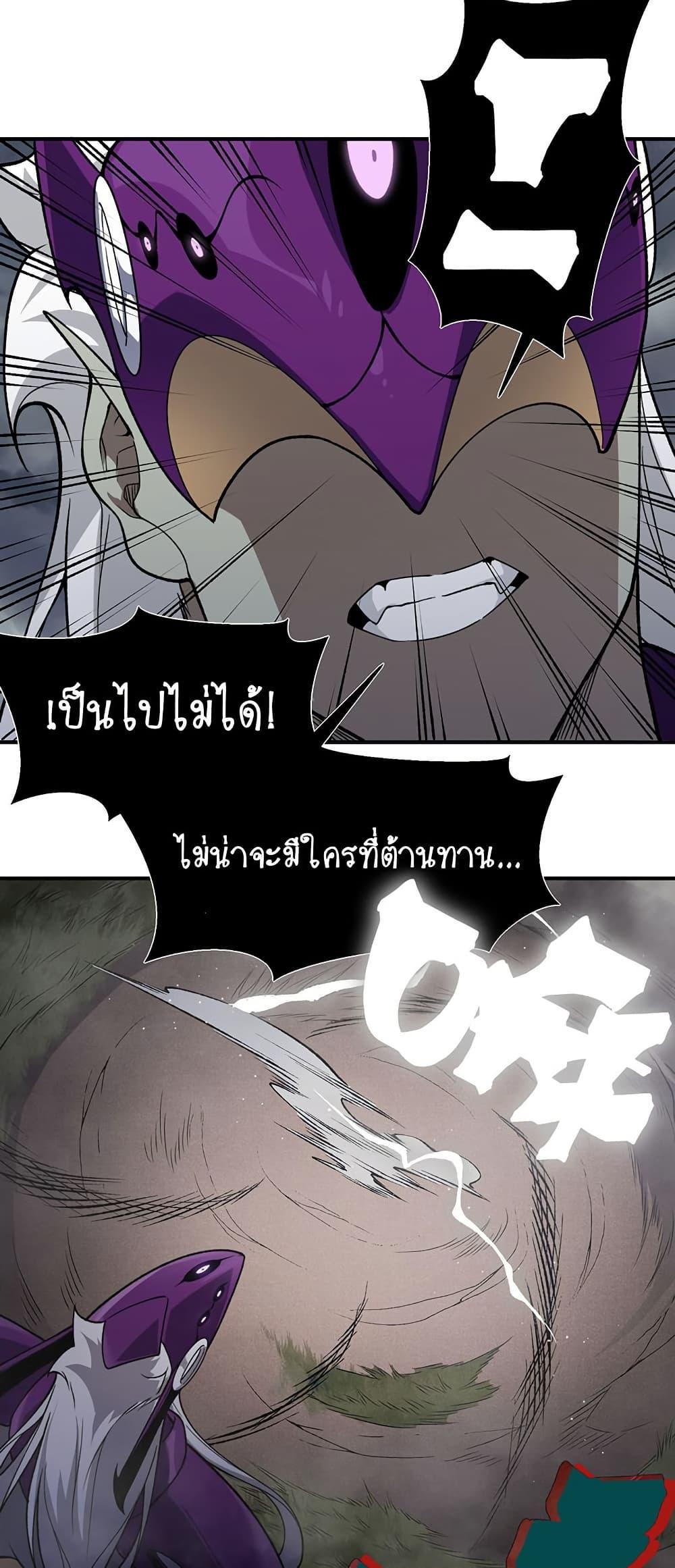 Manga-lc-com อ่านมังงะ อ่านการ์ตูน ออนไลน์ ฟรี Demonic Evolution ตอนที่ 1 2 3 4 5 6 7 8 9 10 11 12 13 14 ฟรี ไม่มีโฆษณา Manga-lc - อ่าน มังงะ อ่าน การ์ตูน ออนไลน์ อ่านมังงะ ฟรี