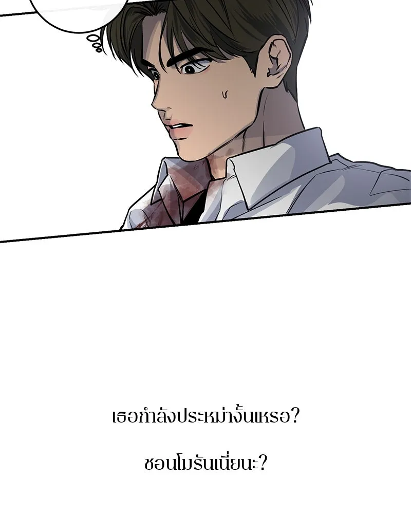 ตำนานเทพธิดาตกสวรรค์ ตอนที่ 28 รูปที่ 100