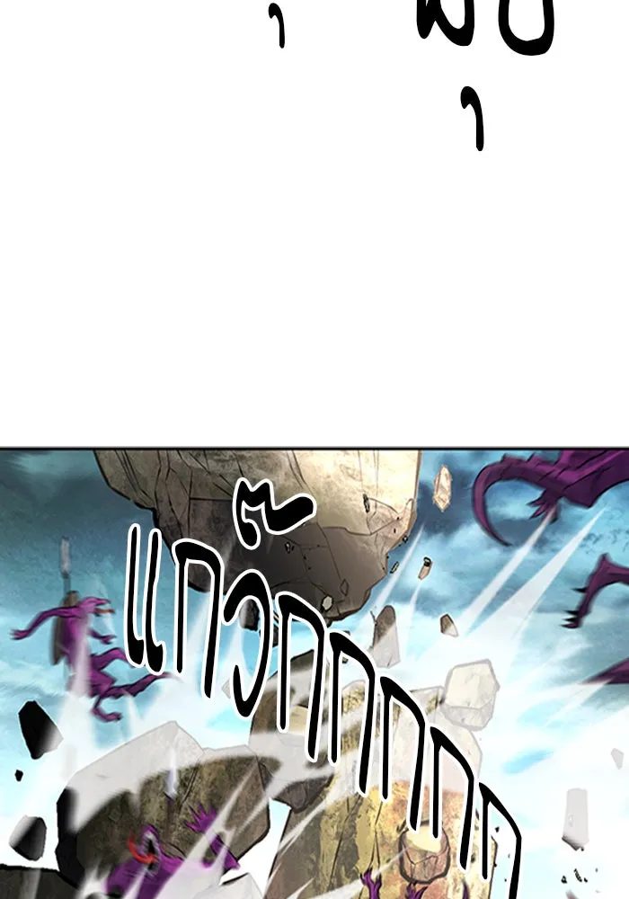 ดรูอิดแห่งสถานีโซล ตอนที่ 40 รูปที่ 13