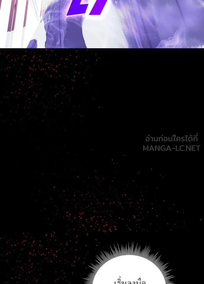 เป้าหมายครั้งที่ 2 ตอนที่ 74 รูปที่ 39