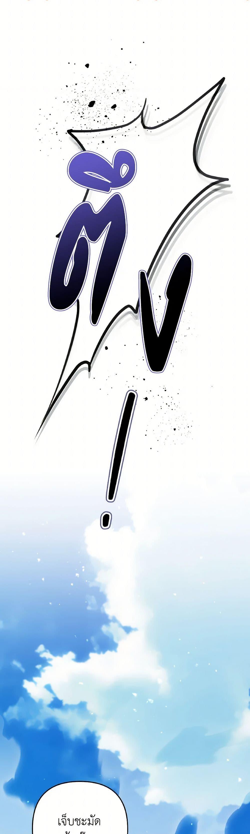 Manga-lc-com อ่านมังงะ อ่านการ์ตูน ออนไลน์ ฟรี Time To Dedicate Your Death ตอนที่ 1 2 3 4 5 6 7 8 9 10 11 12 13 14 ฟรี ไม่มีโฆษณา Manga-lc - อ่าน มังงะ อ่าน การ์ตูน ออนไลน์ อ่านมังงะ ฟรี