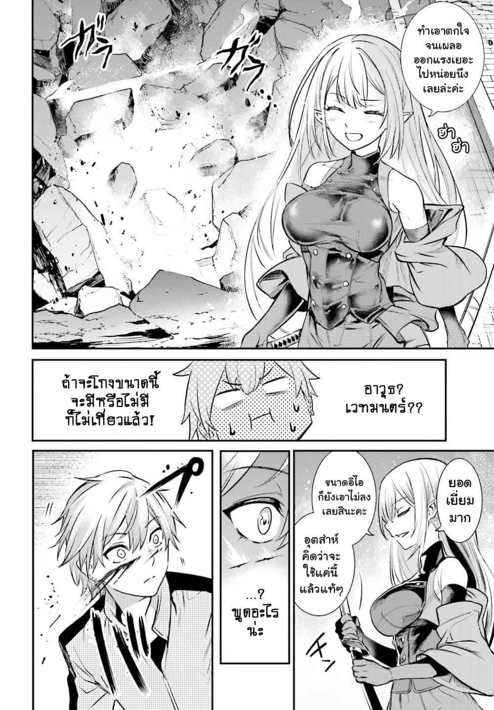 Manga-lc-com อ่านมังงะ อ่านการ์ตูน ออนไลน์ ฟรี Danshi Kinsei Game Sekai de Ore ga Yarubeki Yuiitsu no Koto Yuri no Ma ni Hasamaru Otoko to Shite Tensei shite shimaimashita ตอนที่ 1 2 3 4 5 6 7 8 9 10 11 12 13 14 ฟรี ไม่มีโฆษณา Manga-lc - อ่าน มังงะ อ่าน การ์ตูน ออนไลน์ อ่านมังงะ ฟรี