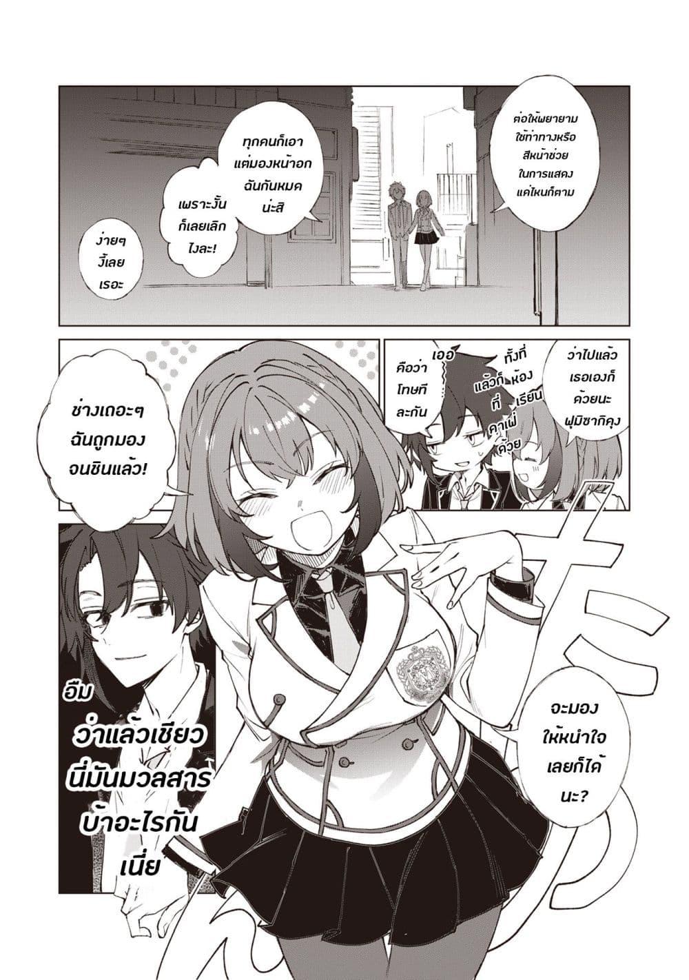 Manga-lc-com อ่านมังงะ อ่านการ์ตูน ออนไลน์ ฟรี Sherlock + Academy ตอนที่ 1 2 3 4 5 6 7 8 9 10 11 12 13 14 ฟรี ไม่มีโฆษณา Manga-lc - อ่าน มังงะ อ่าน การ์ตูน ออนไลน์ อ่านมังงะ ฟรี