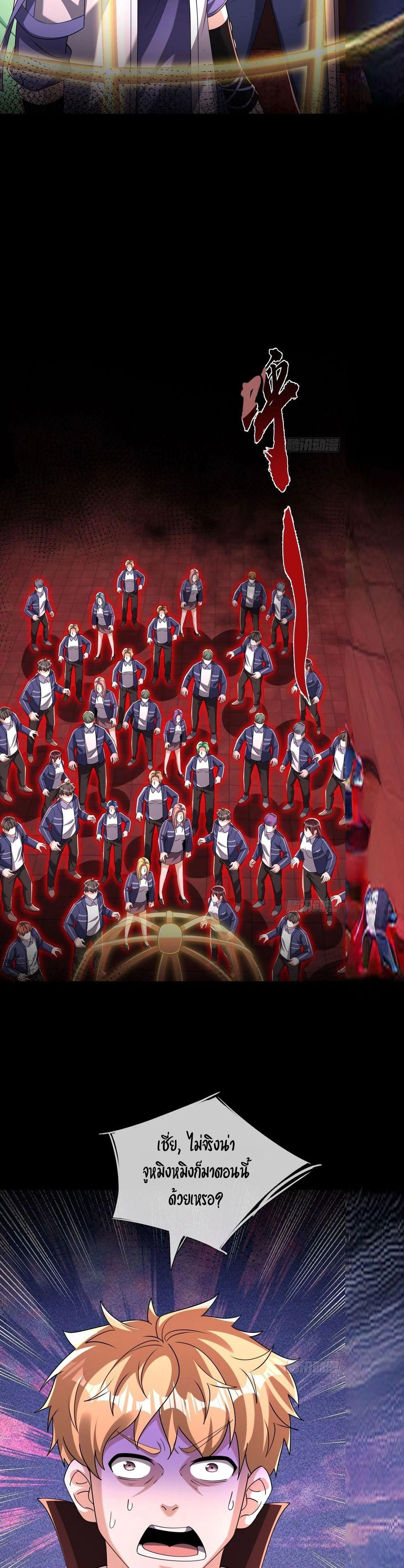 Manga-lc-com อ่านมังงะ อ่านการ์ตูน ออนไลน์ ฟรี Global Horror I Activated a Cheat Custom Mall ตอนที่ 1 2 3 4 5 6 7 8 9 10 11 12 13 14 ฟรี ไม่มีโฆษณา Manga-lc - อ่าน มังงะ อ่าน การ์ตูน ออนไลน์ อ่านมังงะ ฟรี