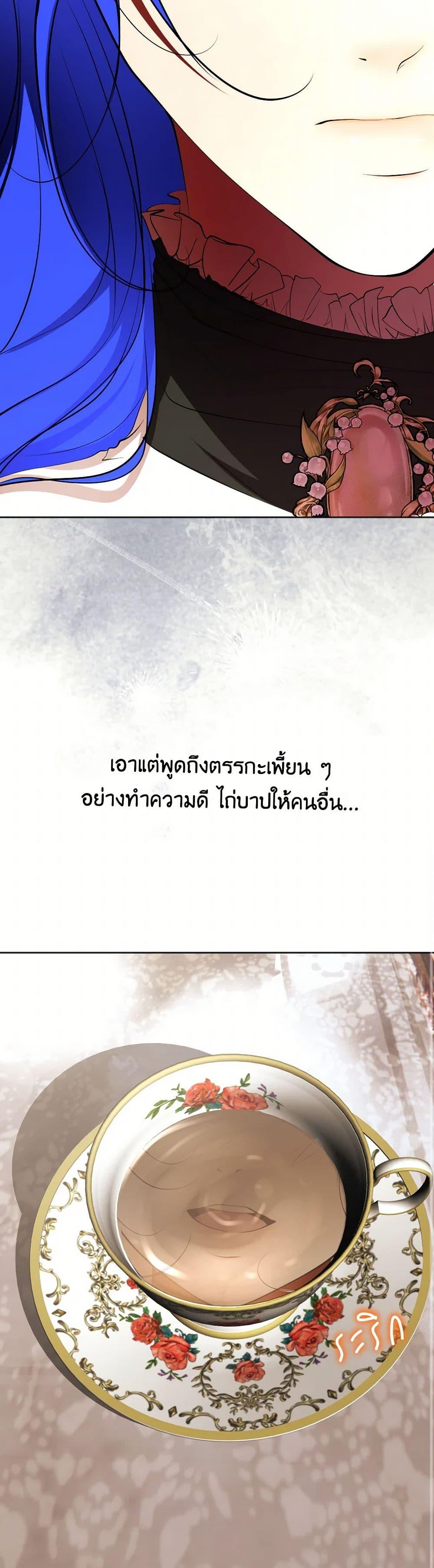 Manga-lc-com อ่านมังงะ อ่านการ์ตูน ออนไลน์ ฟรี The Tyrant’s Horse ตอนที่ 1 2 3 4 5 6 7 8 9 10 11 12 13 14 ฟรี ไม่มีโฆษณา Manga-lc - อ่าน มังงะ อ่าน การ์ตูน ออนไลน์ อ่านมังงะ ฟรี