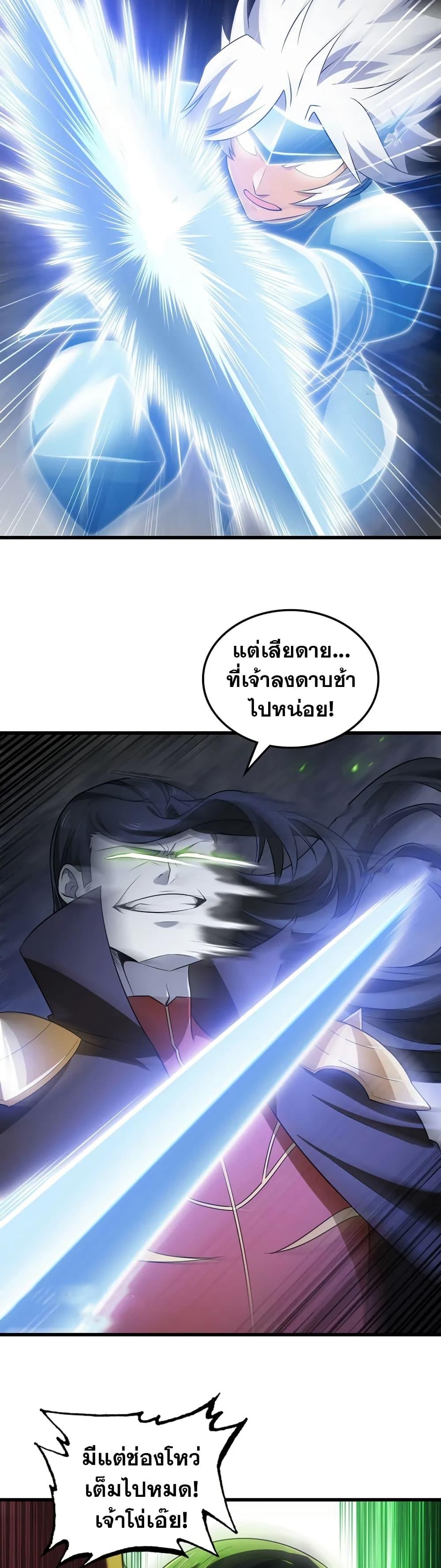 Manga-lc-com อ่านมังงะ อ่านการ์ตูน ออนไลน์ ฟรี My Wife is a Demon Queen ตอนที่ 1 2 3 4 5 6 7 8 9 10 11 12 13 14 ฟรี ไม่มีโฆษณา Manga-lc - อ่าน มังงะ อ่าน การ์ตูน ออนไลน์ อ่านมังงะ ฟรี