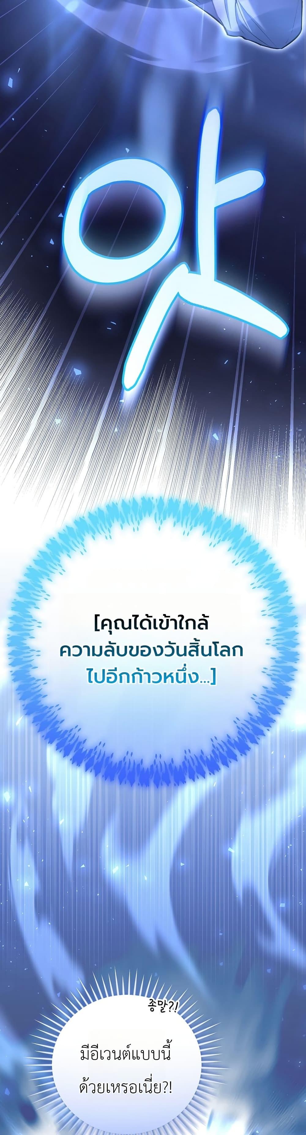 Manga-lc-com อ่านมังงะ อ่านการ์ตูน ออนไลน์ ฟรี An Apocalypse Needs a Veteran ตอนที่ 1 2 3 4 5 6 7 8 9 10 11 12 13 14 ฟรี ไม่มีโฆษณา Manga-lc - อ่าน มังงะ อ่าน การ์ตูน ออนไลน์ อ่านมังงะ ฟรี