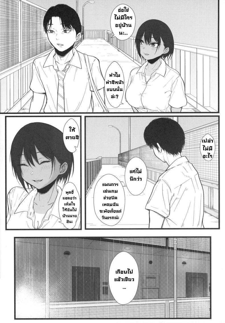 Doujin-Lc- อ่าน โดจิน มังฮวา เกาหลี ญี่ปุ่น จีน แปลไทย เปราะบาง [chigurhglass (Gyouninnzaka Mawaru)] FRAGILE ตอนที่ 1 2 3 4 5 6 7 8 9 10 11 12 13 14 ฟรี ไม่มีโฆษณา อ่าน โดจิน Manhwa เกาหลี ญี่ปุ่น จีน เรามีครบ คัดมาให้เน้นๆ โดจิน 18+ รับประกันความฟินโดย  Doujin Lc