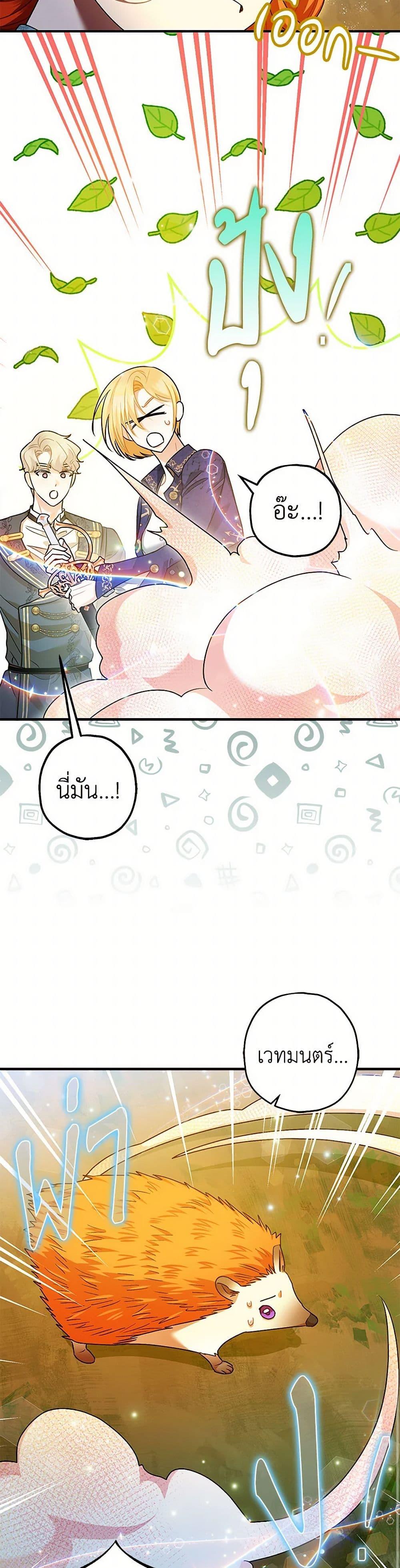 Manga-lc-com อ่านมังงะ อ่านการ์ตูน ออนไลน์ ฟรี The Tyrant’s Tranquilizer ตอนที่ 1 2 3 4 5 6 7 8 9 10 11 12 13 14 ฟรี ไม่มีโฆษณา Manga-lc - อ่าน มังงะ อ่าน การ์ตูน ออนไลน์ อ่านมังงะ ฟรี