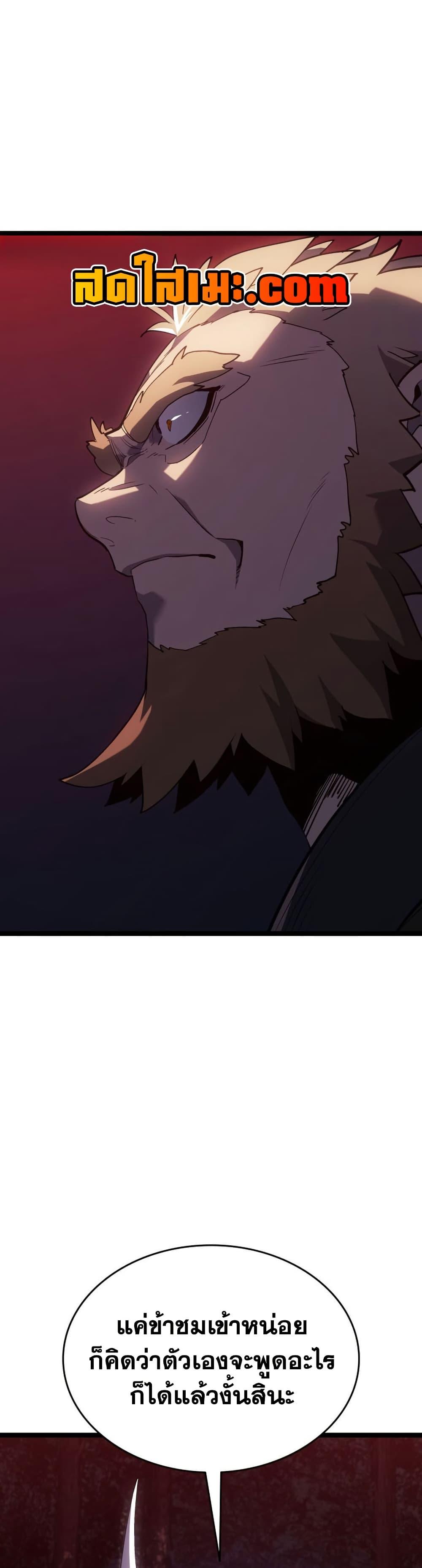 Manga-lc-com อ่านมังงะ อ่านการ์ตูน ออนไลน์ ฟรี Reaper of the Drifting Moon ตอนที่ 1 2 3 4 5 6 7 8 9 10 11 12 13 14 ฟรี ไม่มีโฆษณา Manga-lc - อ่าน มังงะ อ่าน การ์ตูน ออนไลน์ อ่านมังงะ ฟรี