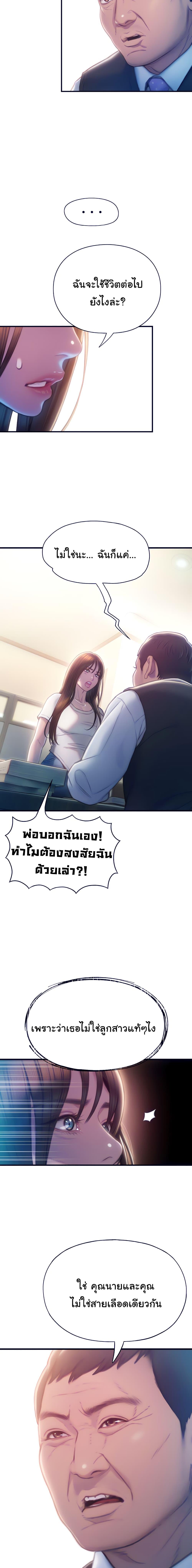 Doujin-Lc- อ่าน โดจิน มังฮวา เกาหลี ญี่ปุ่น จีน แปลไทย Love Limit Exceeded รักเกินพิกัด ตอนที่ 1 2 3 4 5 6 7 8 9 10 11 12 13 14 ฟรี ไม่มีโฆษณา อ่าน โดจิน Manhwa เกาหลี ญี่ปุ่น จีน เรามีครบ คัดมาให้เน้นๆ โดจิน 18+ รับประกันความฟินโดย  Doujin Lc