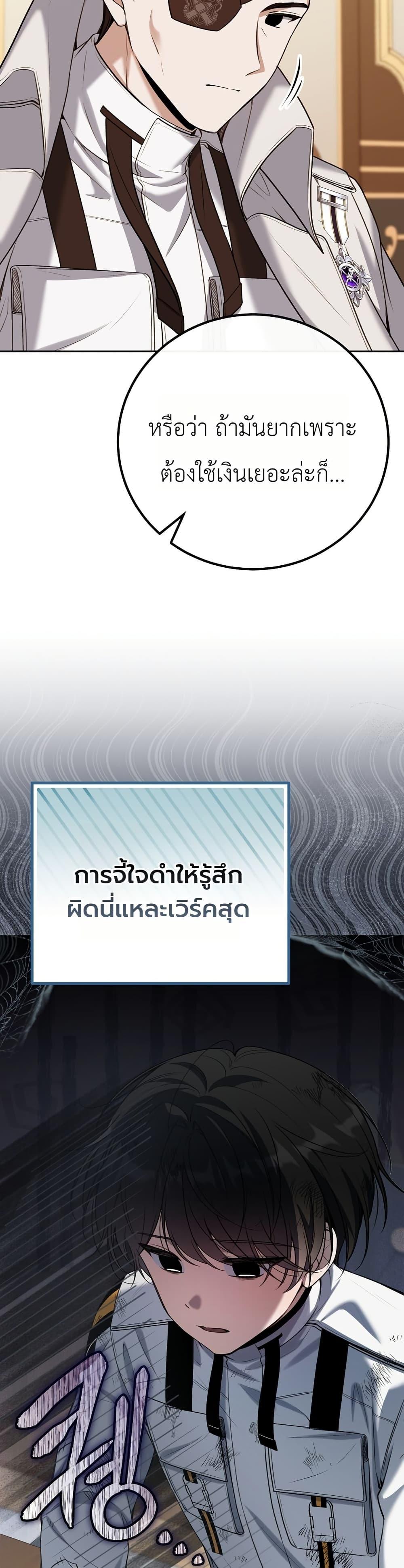 Manga-lc-com อ่านมังงะ อ่านการ์ตูน ออนไลน์ ฟรี An Apocalypse Needs a Veteran ตอนที่ 1 2 3 4 5 6 7 8 9 10 11 12 13 14 ฟรี ไม่มีโฆษณา Manga-lc - อ่าน มังงะ อ่าน การ์ตูน ออนไลน์ อ่านมังงะ ฟรี