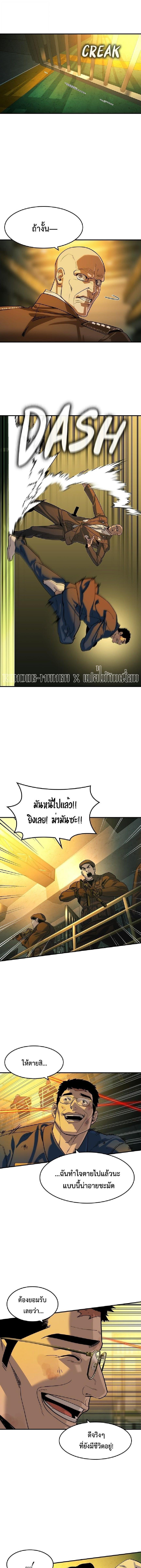 Manga-lc-com อ่านมังงะ อ่านการ์ตูน ออนไลน์ ฟรี The Childe ตอนที่ 1 2 3 4 5 6 7 8 9 10 11 12 13 14 ฟรี ไม่มีโฆษณา Manga-lc - อ่าน มังงะ อ่าน การ์ตูน ออนไลน์ อ่านมังงะ ฟรี
