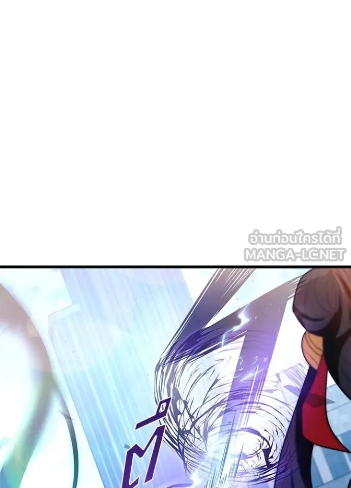 Villain to kill ตอนที่ 192 รูปที่ 135