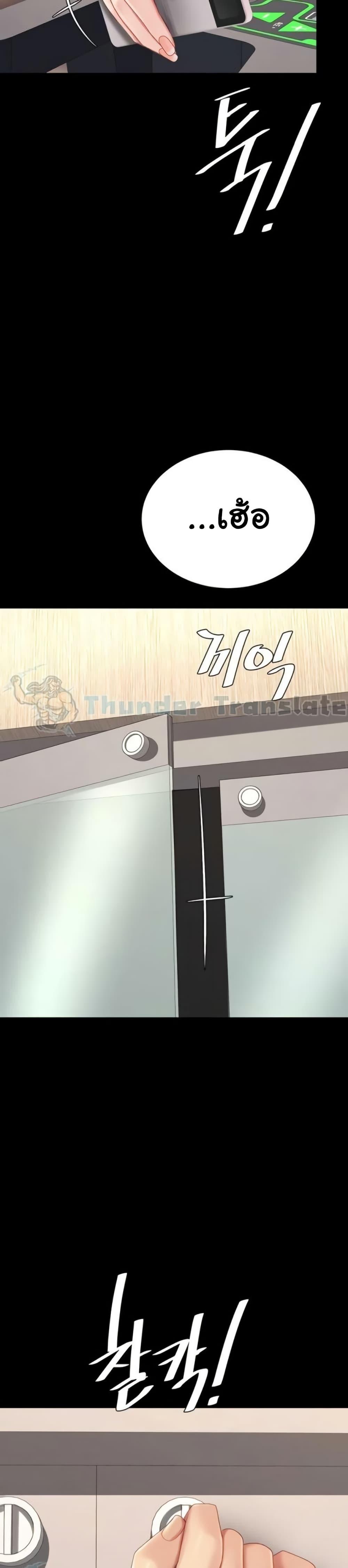 Doujin-Lc- อ่าน โดจิน มังฮวา เกาหลี ญี่ปุ่น จีน แปลไทย Go Ahead, Mom ตอนที่ 1 2 3 4 5 6 7 8 9 10 11 12 13 14 ฟรี ไม่มีโฆษณา อ่าน โดจิน Manhwa เกาหลี ญี่ปุ่น จีน เรามีครบ คัดมาให้เน้นๆ โดจิน 18+ รับประกันความฟินโดย  Doujin Lc
