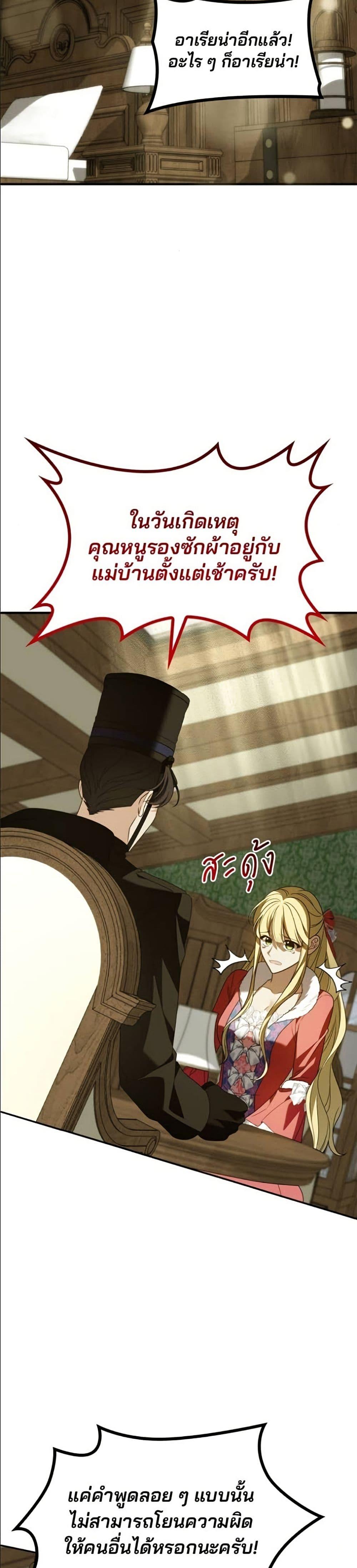 Manga-lc-com อ่านมังงะ อ่านการ์ตูน ออนไลน์ ฟรี Noble in Name, Vulgar at Heart ตอนที่ 1 2 3 4 5 6 7 8 9 10 11 12 13 14 ฟรี ไม่มีโฆษณา Manga-lc - อ่าน มังงะ อ่าน การ์ตูน ออนไลน์ อ่านมังงะ ฟรี