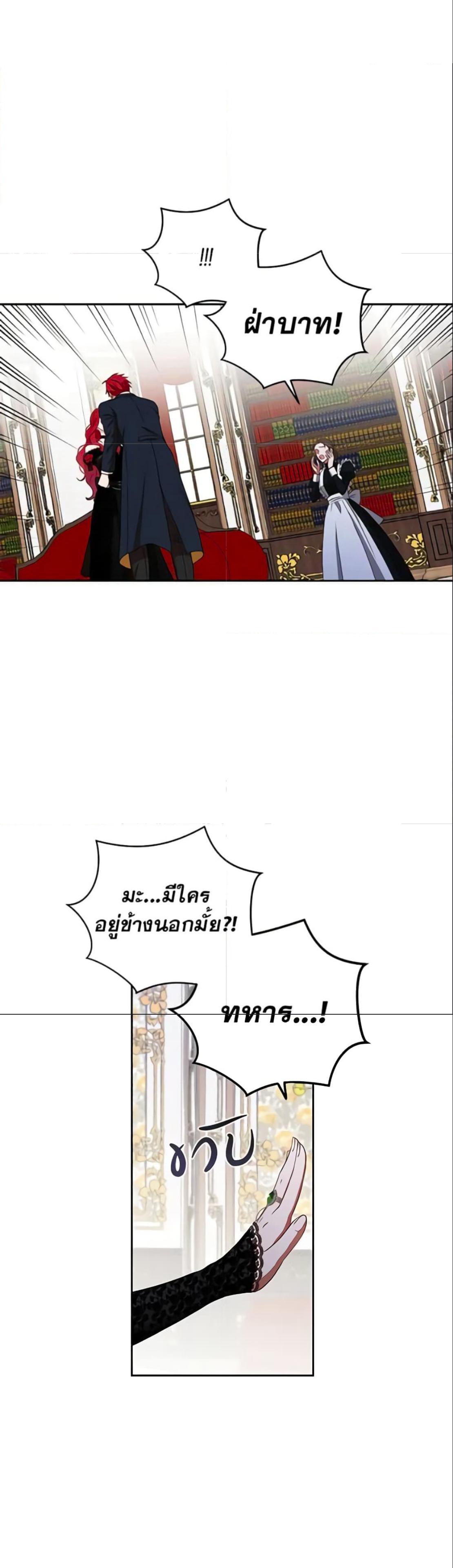 Manga-lc-com อ่านมังงะ อ่านการ์ตูน ออนไลน์ ฟรี I Fell into a Reverse Harem Game! ตอนที่ 1 2 3 4 5 6 7 8 9 10 11 12 13 14 ฟรี ไม่มีโฆษณา Manga-lc - อ่าน มังงะ อ่าน การ์ตูน ออนไลน์ อ่านมังงะ ฟรี