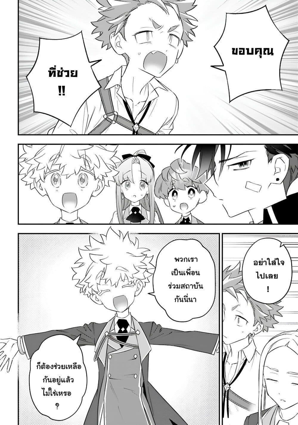 Manga-lc-com อ่านมังงะ อ่านการ์ตูน ออนไลน์ ฟรี Sekai ni Hitori, Zenzokusei Mahou no Tsukaite ตอนที่ 1 2 3 4 5 6 7 8 9 10 11 12 13 14 ฟรี ไม่มีโฆษณา Manga-lc - อ่าน มังงะ อ่าน การ์ตูน ออนไลน์ อ่านมังงะ ฟรี