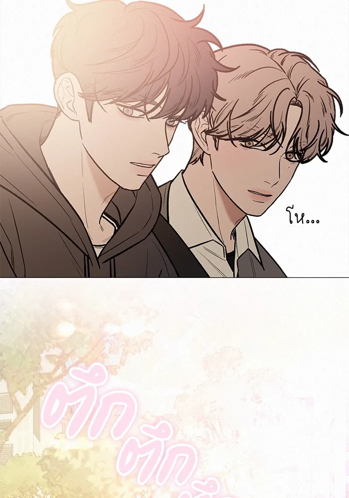 ปฏิบัติการรักวุ่นหัวใจ ตอนที่ 44 รูปที่ 149