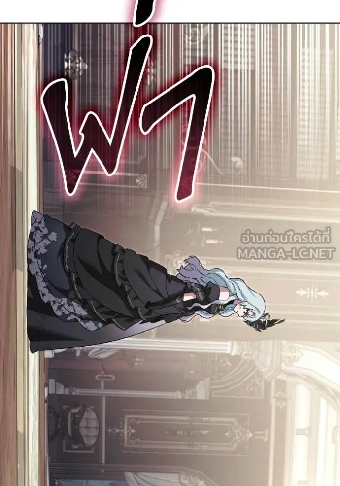 ราชินีจอมมาร ตอนที่ 87 รูปที่ 3
