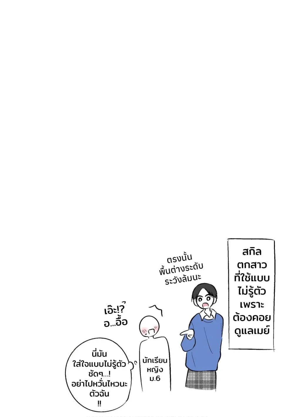 Manga-lc-com อ่านมังงะ อ่านการ์ตูน ออนไลน์ ฟรี Gakkou ni Iru Oniichan-tachi ตอนที่ 1 2 3 4 5 6 7 8 9 10 11 12 13 14 ฟรี ไม่มีโฆษณา Manga-lc - อ่าน มังงะ อ่าน การ์ตูน ออนไลน์ อ่านมังงะ ฟรี