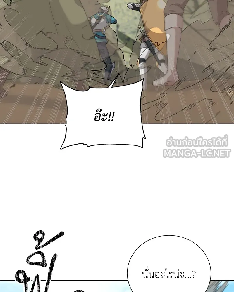 คนสวนโลกฮันเตอร์ ตอนที่ 31 รูปที่ 174