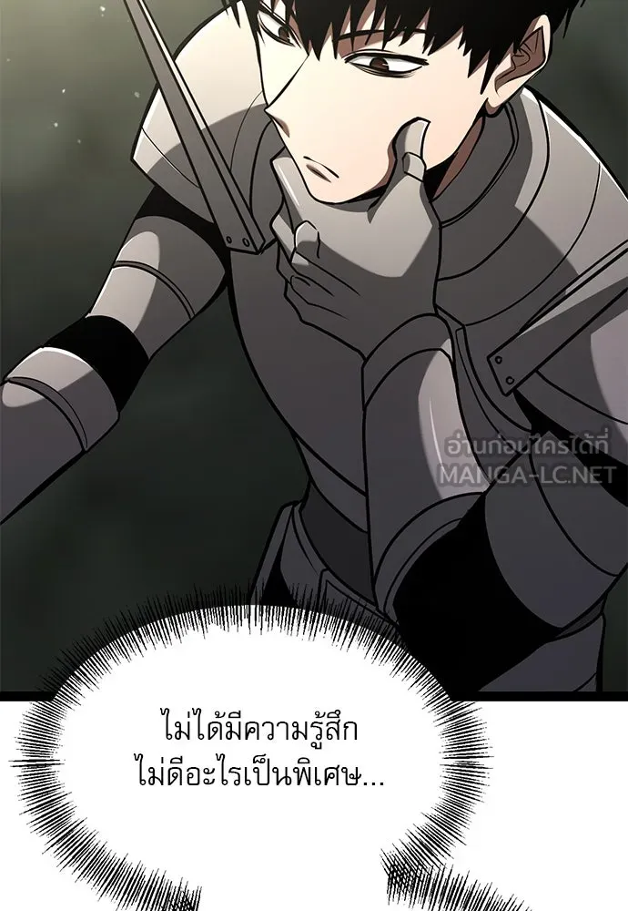 ก็อบลินเลเวล 999 ตอนที่ 13 รูปที่ 78